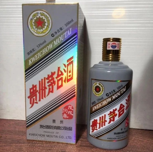 青岛哪个地方回收茅台酒?