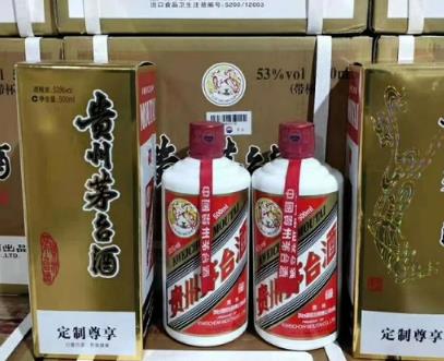 回收茅台酒